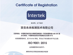 ISO 9001: 2015֤֤