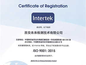 ISO 9001: 2015��֤֤��