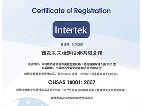 BS-OHSAS 18001: 2007 certificate