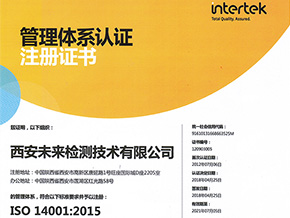 ISO 14001: 2015 certificate